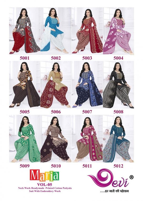 Devi Maria Vol-5 – Readymade With Lining